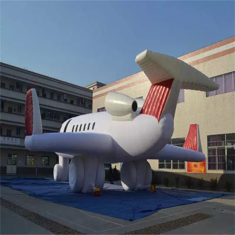 金华充气模型飞机厂家
